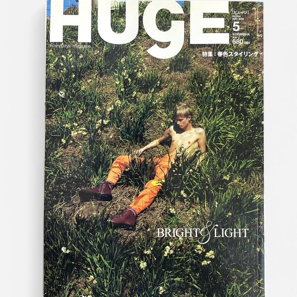 Huge Japanese magazine featuring undercoverism Jun Takahashi & more